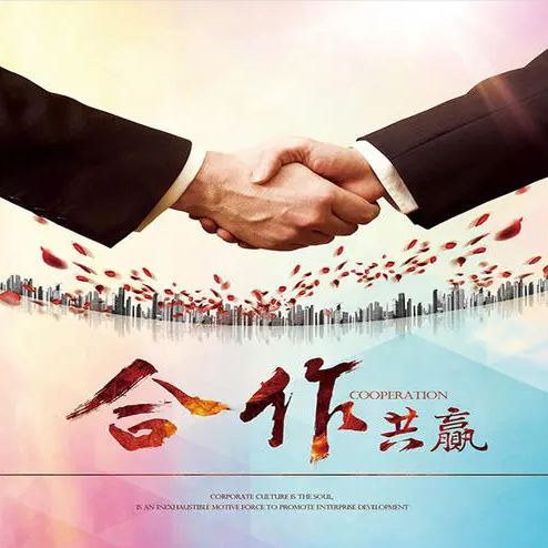 商戶動(dòng)態(tài)
